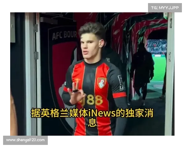 利物浦接近签下伯恩茅斯左后卫科尔克兹首战或对阵旧主